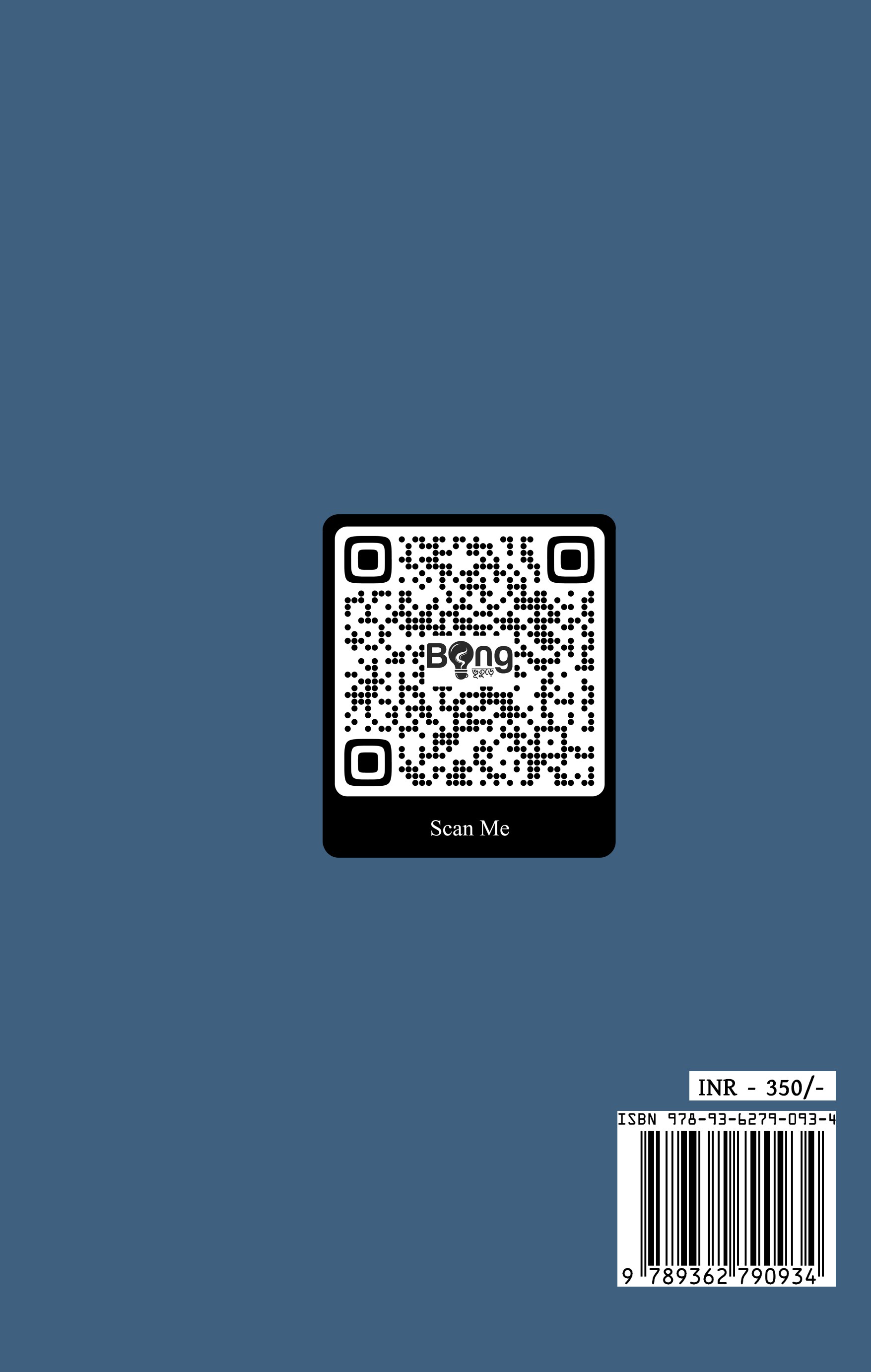 Gram Banglar Bhoot (Part-2) extra image